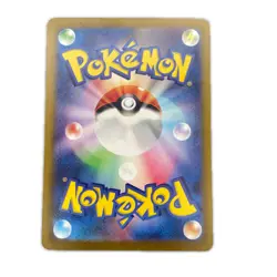 SAR SPECIAL ART RARE Meloko POKEMON Pokemon Card SV4k 092/ 066 Trading cards... - Image 2