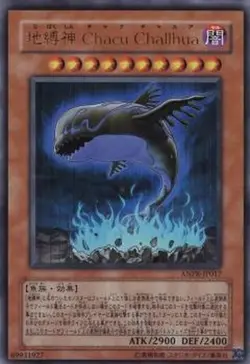 Yugioh Card ANPR-JP017 Earthbound Immortal Chacu Challhua | Ultimate Japanese - Image 1
