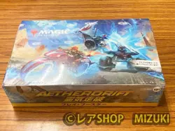 MTG Unopened Aether Run Play Booster Japanese BOX - Image 1
