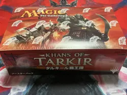 Last 1BOX MTG Khans of Tarkir Japanese Unopened Booster 1 Box - Image 1