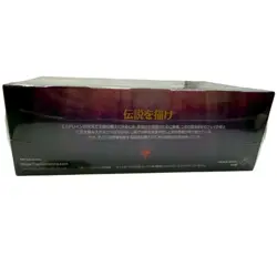 [New, Unopened] MTG Throne of Eldraine Booster Box Japanese Version BOX - Image 2