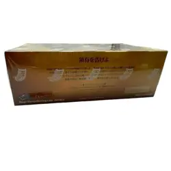 [New, Unopened] MTG Rivals of Ixalan Booster Box Japanese Version BOX - Image 2