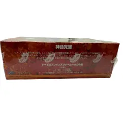 [New, Unopened] MTG Born of the Gods Booster Box Japanese Version BOX - Image 2
