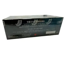 [New, Unopened] MTG Kaldheim Booster Box Japanese Version BOX - Image 2