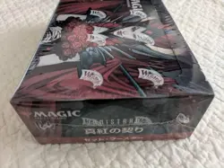 MTG Innistrad Crimson Bond Set Booster Box Unopened Box - Image 2