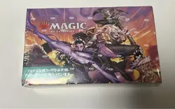 MTG Dominaria Unite Set Booster Japanese Box - Image 1