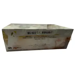 [New, Unopened] MTG Oath of the Gatewatch Booster Box (Japanese Version) - Image 2