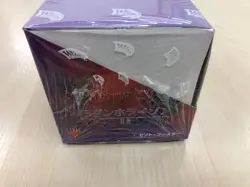 MTG Modern Horizons 2 Set Booster Japanese Edition Box Unopened - Image 2