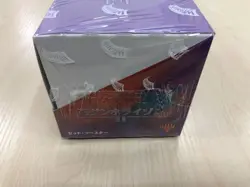 MTG Modern Horizons 2 Set Booster Japanese Edition Box Unopened - Image 3