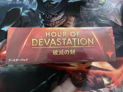 [MTG Japanese Version] Hour of Devastation Booster Box - Image 2