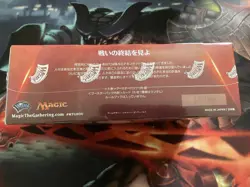 [MTG Japanese Version] Hour of Devastation Booster Box - Image 3