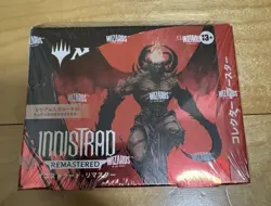 MTG Innistrad Remaster Collector Booster Japanese Edition BOX - Image 1