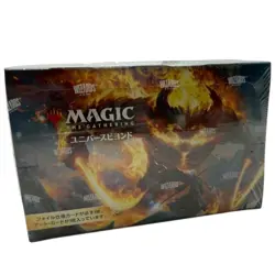[New, Unopened] MTG The Lord of the Rings: Middle-earth Legends Set Booster Japa - Image 1