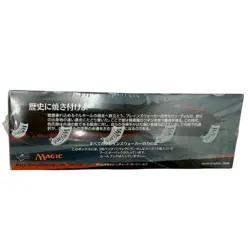 [New, Unopened] MTG Fate Reforged Booster Box Japanese Version BOX - Image 2