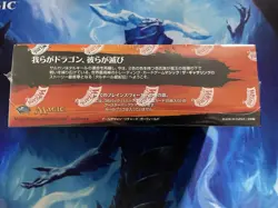 [MTG Japanese Version] Dragons of Tarkir Booster Box - Image 3