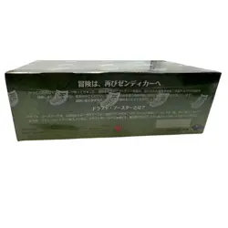 [New, Unopened] MTG Zendikar Rising Booster Box Japanese Version BOX - Image 2