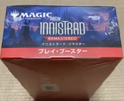 [MTG Japanese Version] Innistrad Remastered "Play Booster" Unopened Bo - Image 4