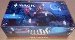 [MTG Japanese Version] Innistrad Remastered "Play Booster" Unopened Bo - Image 5