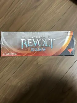 MTG Aether Revolt Japanese Edition Box Unopened - Image 3
