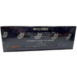 [New, Unopened] MTG Journey into Nyx Booster Box (Japanese Version) - Image 2