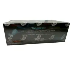 [New, Unopened] MTG Shadows over Innistrad Booster Box Japanese Version - Image 2