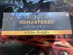 [MTG Japanese Version] Ravnica Remastered Draft Booster Box - Image 2