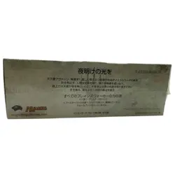 [New, Unopened] MTG Avacyn Restored Booster Box Japanese Version BOX - Image 2