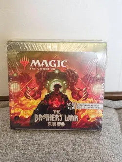 [Brand New, Unopened] MTG Brothers' War Set Booster (Japanese Version) 10-Pa - Image 1