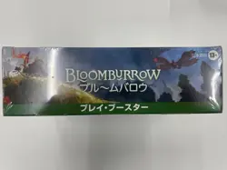 [MTG - Unopened] Broombarrow Play Booster Japanese Version 1 Box - Image 2