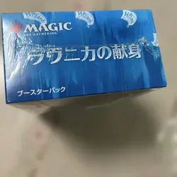 Japanese MTG Ravnica Allegiance Unopened Booster Box Shocklands - Image 5