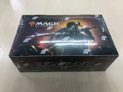 MTG Modern Horizons 2 Draft Booster Japanese Edition Box Unopened - Image 2