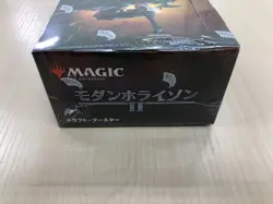 MTG Modern Horizons 2 Draft Booster Japanese Edition Box Unopened - Image 3