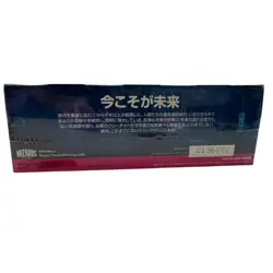 [New, Unopened] MTG Kamigawa: The Shining World Draft Booster Japanese Edition B - Image 2