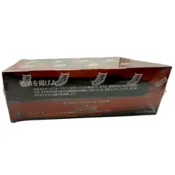 [New, Unopened] MTG Khans of Tarkir Booster Box Japanese Version BOX - Image 2