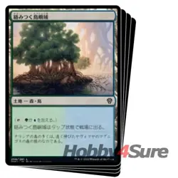 Japanese Tangled Islet X4 M/NM Magic: The Gathering MTG Dominaria United - Image 1