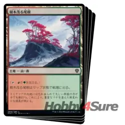 Japanese Wooded Ridgeline X4 M/NM Magic: The Gathering MTG Dominaria United - Image 1