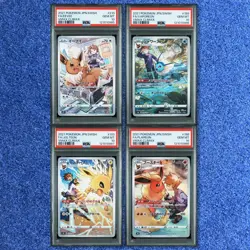 Pokemon Cards PSA 10 Eevee Flareon Vaporeon Jolteon s8b Vmax Climax Seq set 2021 - Image 1