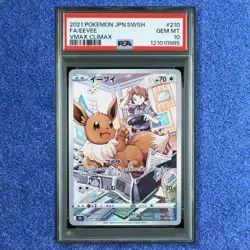 Pokemon Cards PSA 10 Eevee Flareon Vaporeon Jolteon s8b Vmax Climax Seq set 2021 - Image 3