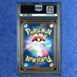 Pokemon Cards PSA 10 Eevee Flareon Vaporeon Jolteon s8b Vmax Climax Seq set 2021 - Image 4