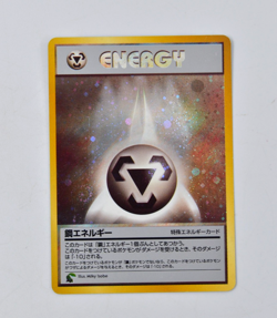 Japanese Metal Energy Intro Pack Neo Promo Pokemon Chikorita Deck - Image 1