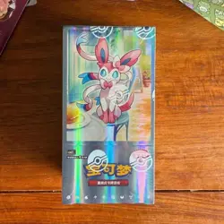 Pokemon TCG S-Chinese Gemstone Vol. 2 Eevee Gem Pack Booster Box CBB2C Sealed - Image 2