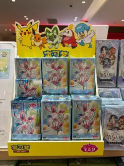 CBB2C Pokemon TCG S-Chinese Gemstone Vol.2 Eevee Gem Pack Booster Box Sealed New - Image 1