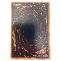 Sinister Serpent Ultra Rare G3-02 Japanese Vintage YuGiOh Card - EX - Image 3