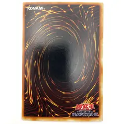 Widespread Ruin Ultra Rare G3-03 Japanese YuGiOh Card - EX - Image 3