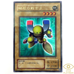 Beta The Magnet Warrior Ultra Parallel Rare G3-08 Japanese YuGiOh Card - EX - Image 1