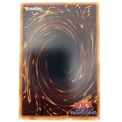 Beta The Magnet Warrior Ultra Parallel Rare G3-08 Japanese YuGiOh Card - EX - Image 3