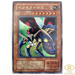 Insect Queen Ultra Rare G3-09 Japanese Vintage YuGiOh Card - EX - Image 1