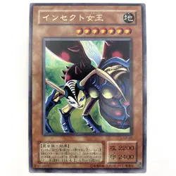 Insect Queen Ultra Rare G3-09 Japanese Vintage YuGiOh Card - EX - Image 2