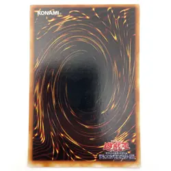 Insect Queen Ultra Rare G3-09 Japanese Vintage YuGiOh Card - EX - Image 3