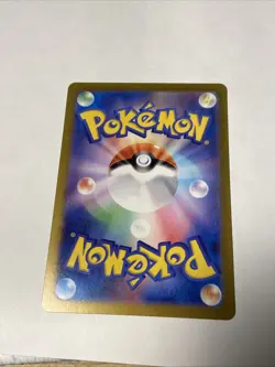 Dragonite (Poke Ball Pattern) 149/165 Sv2a: Pokemon Card 151 Holo (Japanese) - Image 2